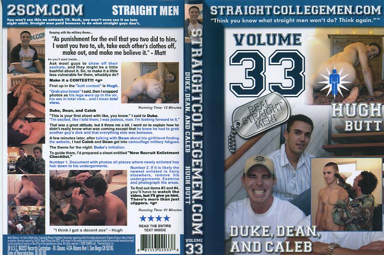 StraightCollegeMen.Com #33