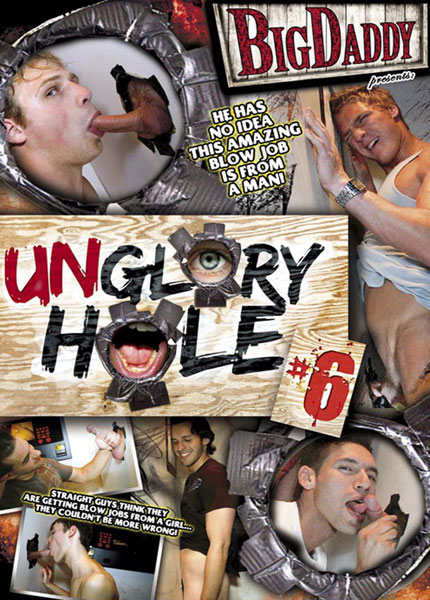 Unglory Hole #06